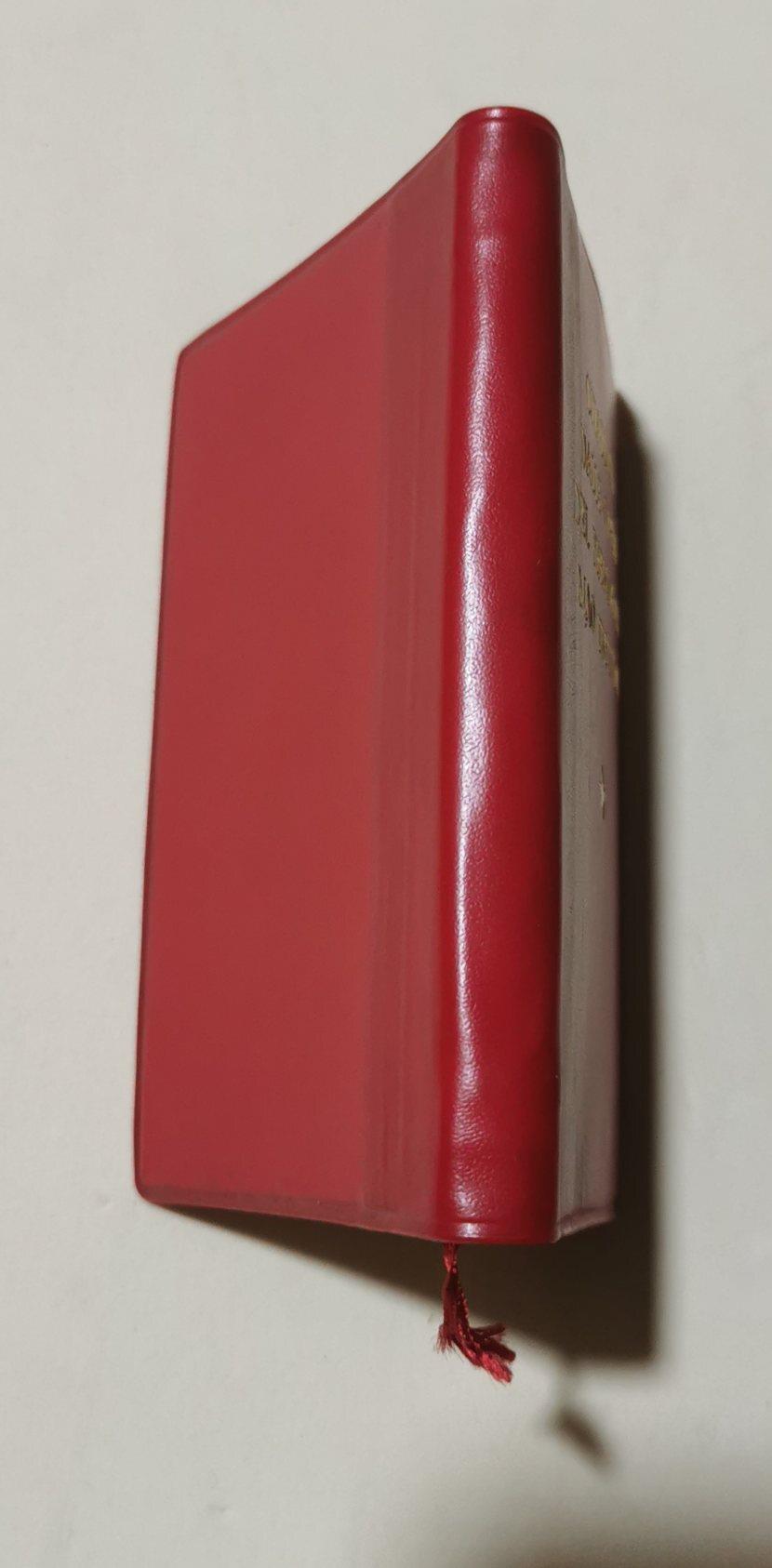 Citazioni dalle opere del Presidente Mao Tsetung