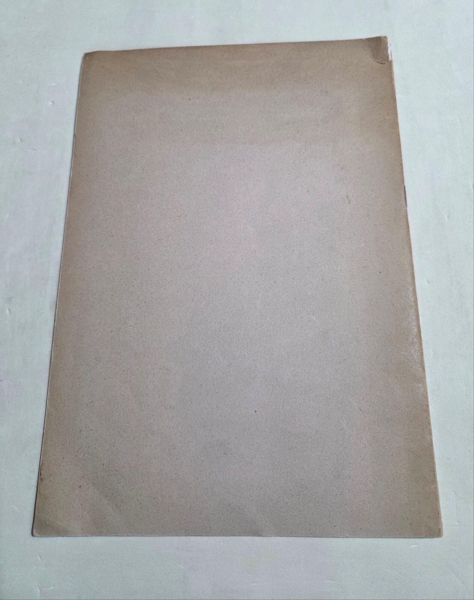 Considerazioni metodologiche sulla cosiddetta '' crisi di identità' in genere e nell'ambito della medicina