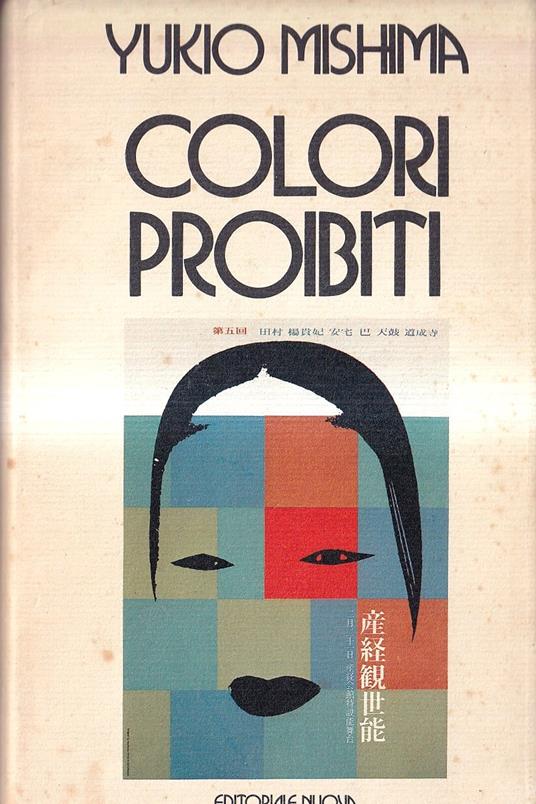 Colori proibiti - Yukio Mishima - copertina