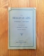 La Bhagavad Gita o Poema divino