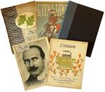 Lotto di cinque numeri del periodico L'Italiano. Anno XI. Numeri 38/39, 40/41, 42/43, 44/45, 46/47