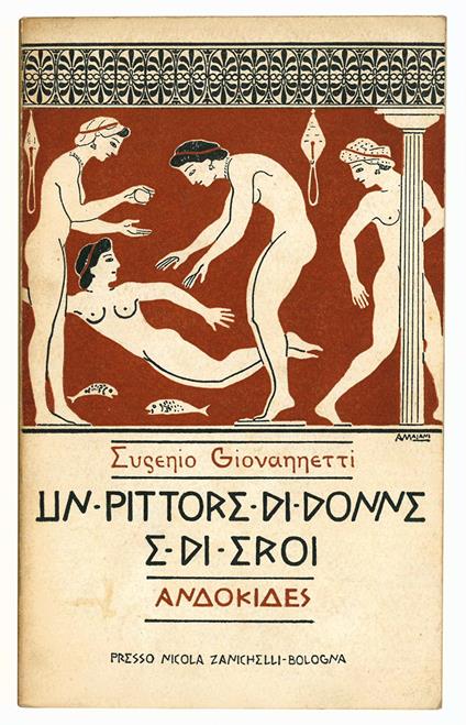 Un pittore di donne e di eroi. Andocide - Eugenio Giovannetti - copertina