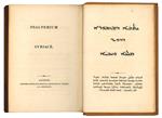 Psalterium Syriace