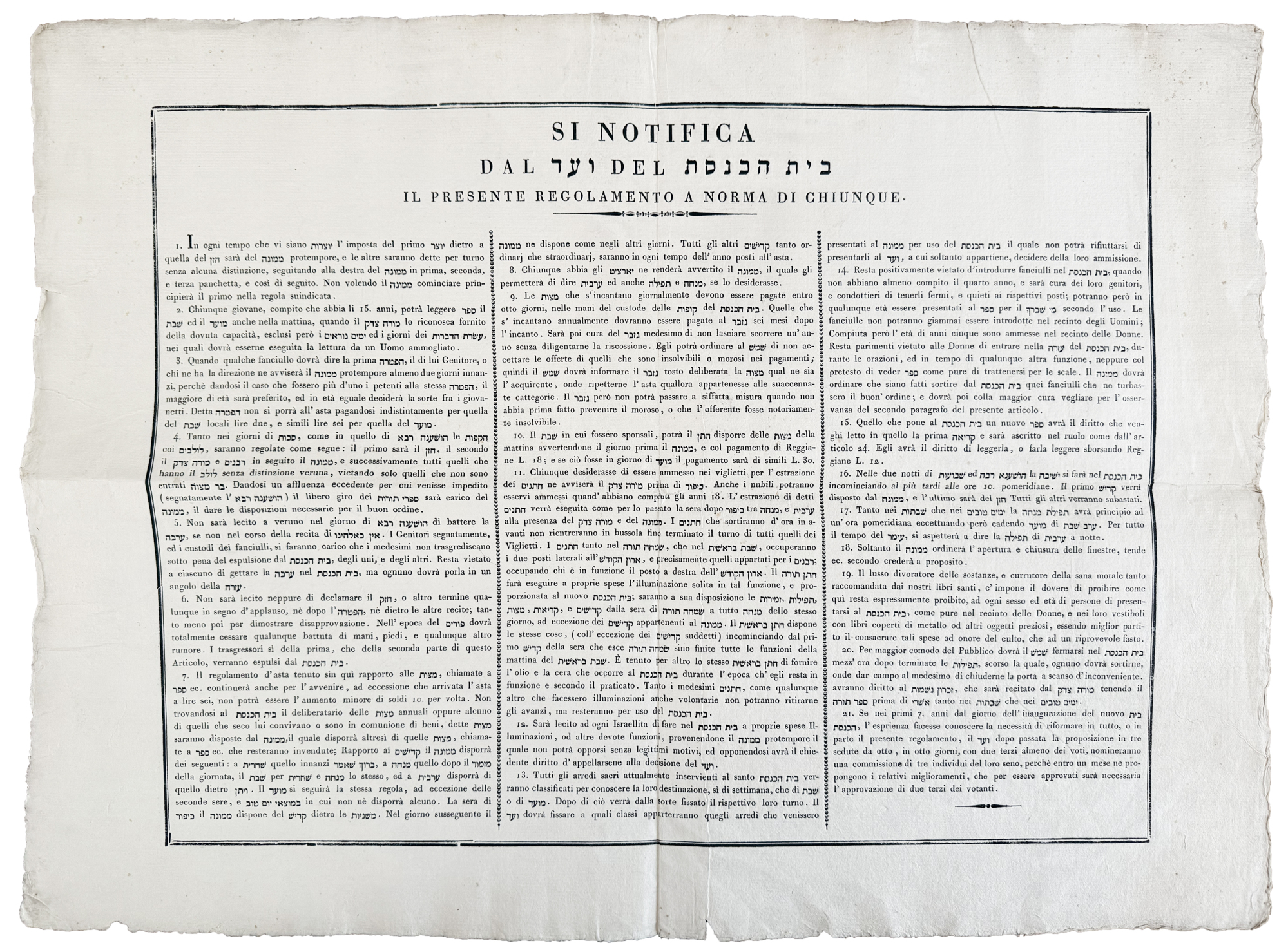 Libreria Alberto Govi