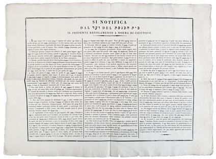 Si notifica dal ער י del בית הכנסת il presente regolamento a norma di chiunque. Senza dati tipografici [ca. 1820] - copertina