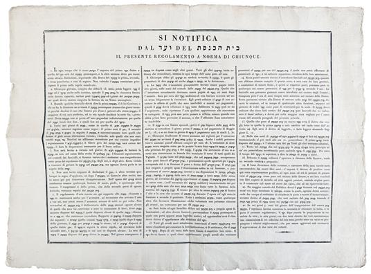 Si notifica dal ער י del בית הכנסת il presente regolamento a norma di chiunque. Senza dati tipografici [ca. 1820] - copertina