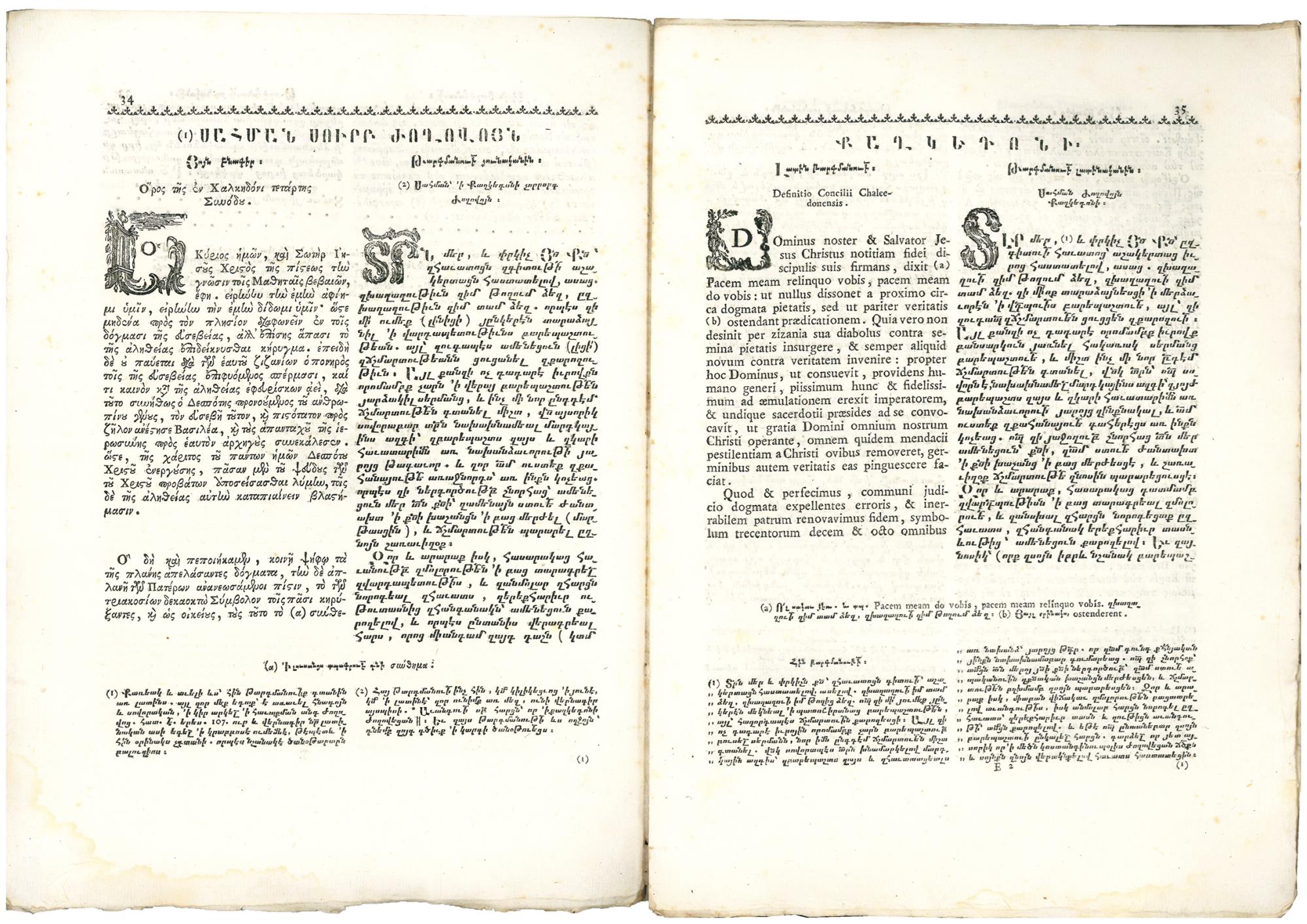 Libreria Alberto Govi