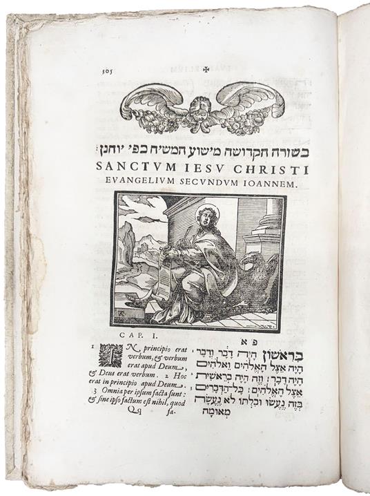 [VANGELI IN EBRAICO] Arbaʻa avne haǧ-ǧilionim mehat-tora ha-ḥadaša ašer neʻettaqu melišon romi lelišon ʻivri [... hebraice] Quatuor Evangelia Novi Testamenti ex Latino in Hebraicum sermonem versa ab Ioanne Baptista Iona: [...] - copertina