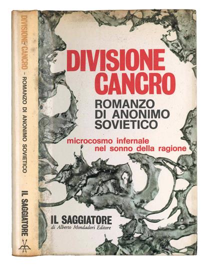 Divisione cancro. Romanzo di anonimo sovietico. Prima parte - copertina
