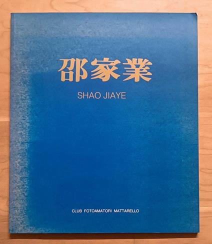 Shao Jiay - copertina