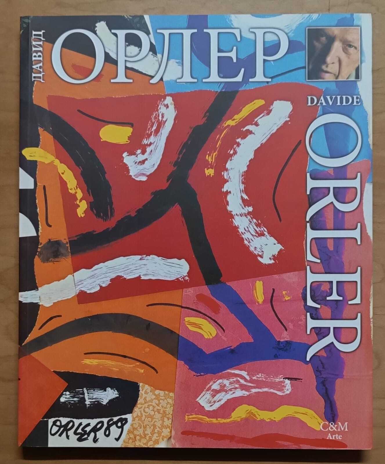 Libreria Volume Secondo