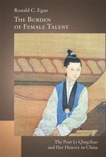 [The Burden of Female Talent: The Poet Li Qingzhao and Her History in China (Harvard-Yenching Institute Monograph) (Harvard-Yenching Institute Monograph Series)] [By: Egan, Ronald C.] [March, 2014]