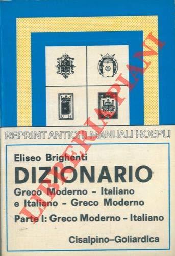 Dizionario greco-moderno - italiano e italiano - greco-moderno della lingua scritta e parlata - Eliseo Brighenti - copertina