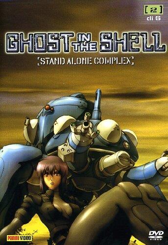 Ghost in the shell: Stand Alone Complex Volume 02 - copertina