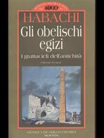 Gli obelischi egizi