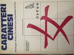 CARATTERI CINESI 214 caratteri per comprendere cina