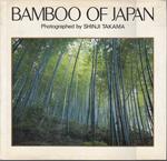 Bamboo of Japan