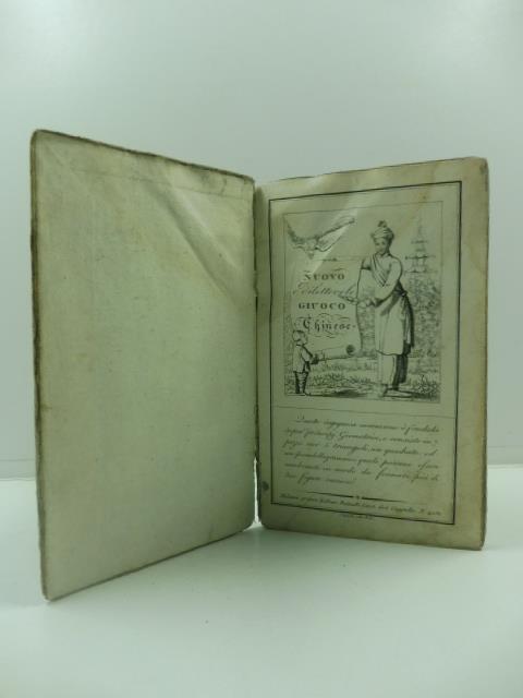 Libreria Coenobium