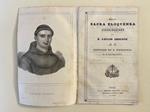 Della sacra eloquenza. Dissertazione