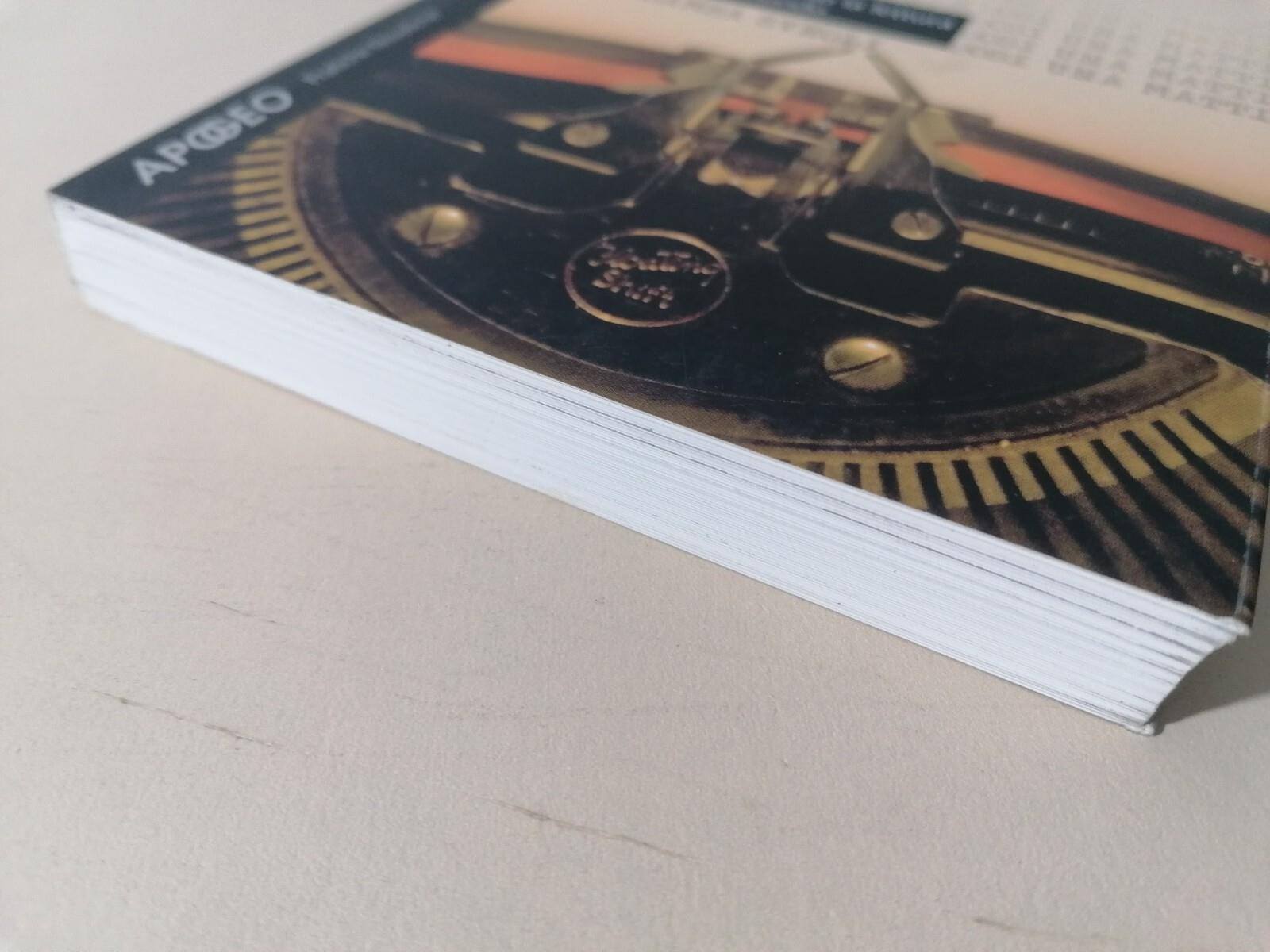 La Pratica Letteraria Libro Cassini Castellari Apogeo 2007 Lettura Letteratura