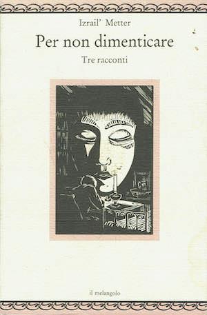 Per non dimenticare - copertina