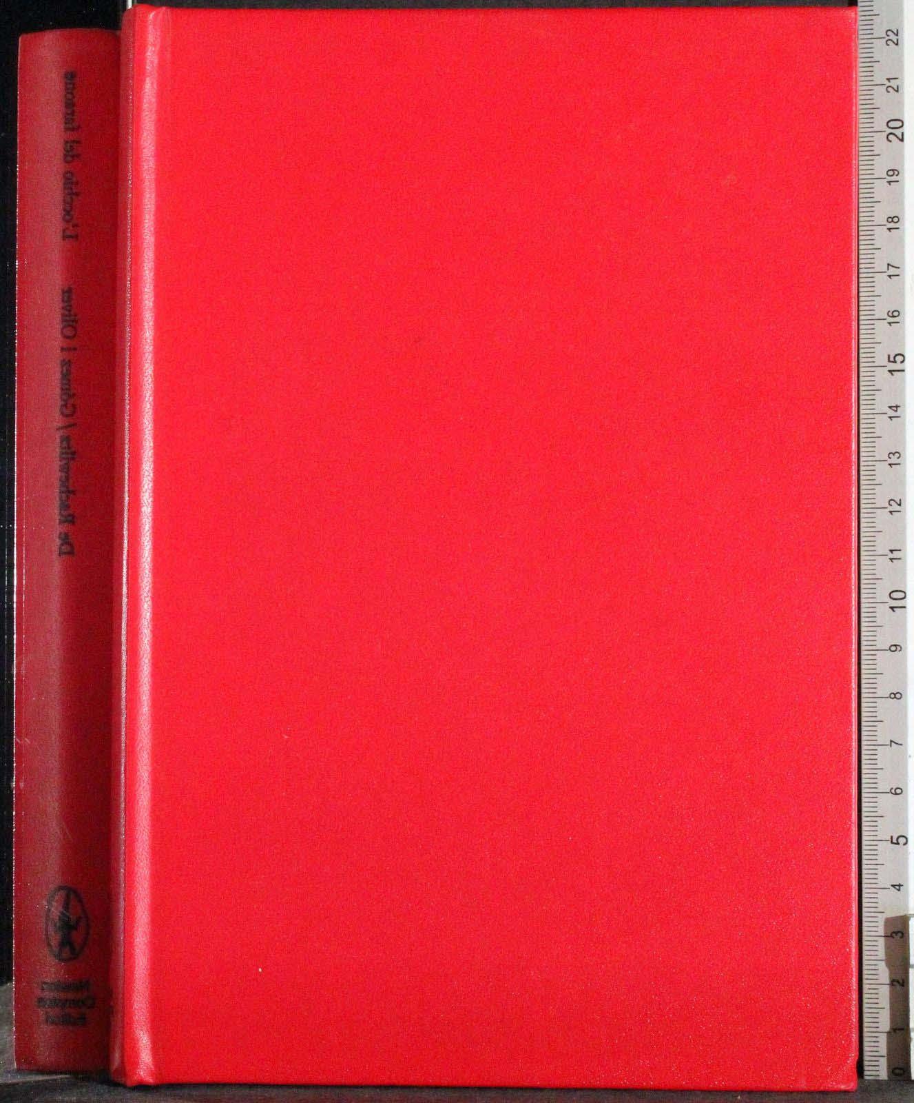 Cartarum