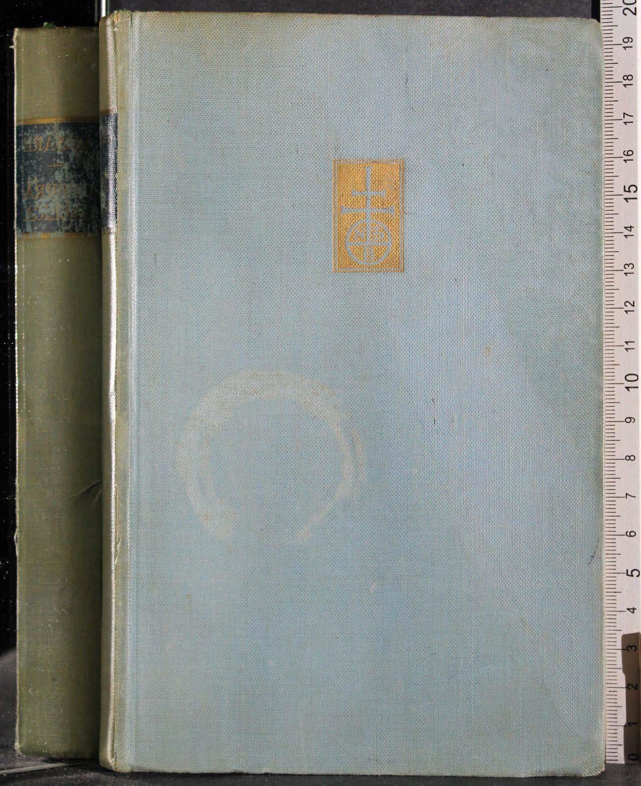 Cartarum