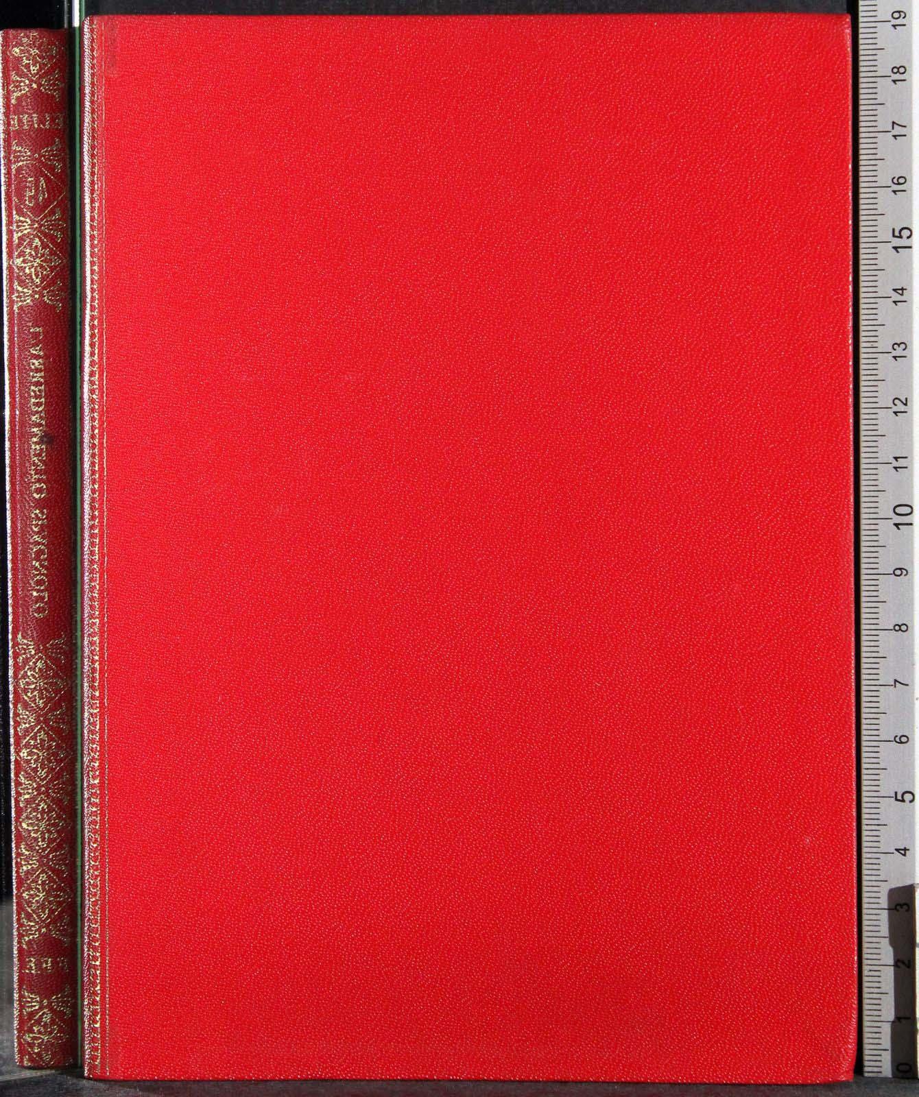 Cartarum