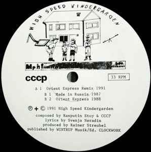 Orient Express (Remix '91) - Vinile LP di C.C.C.P.