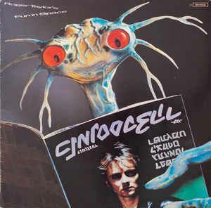 Roger Taylor's Fun In Space - Vinile LP di Roger Taylor