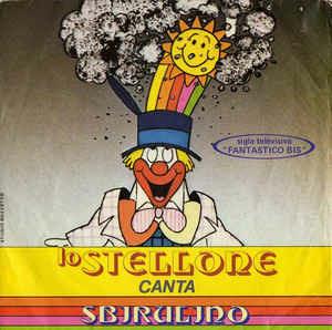 Lo Stellone / W Sbirulino - Vinile 7'' di Sbirulino