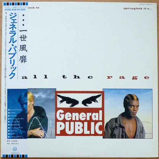 ...All The Rage - Vinile LP di General Public