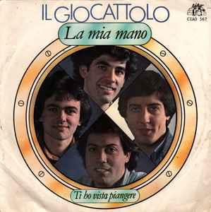 Il Giocattolo: La Mia Mano - Vinile 7''