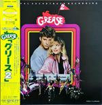Grease 2 (Original Soundtrack Recording)