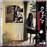 Ummagumma