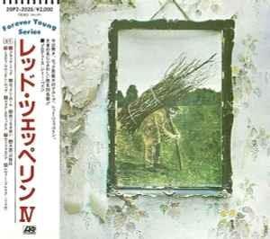 Untitled - Vinile LP di Led Zeppelin