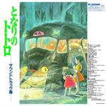 My Neighbor Totoro / O.S.T. (Limited Color)