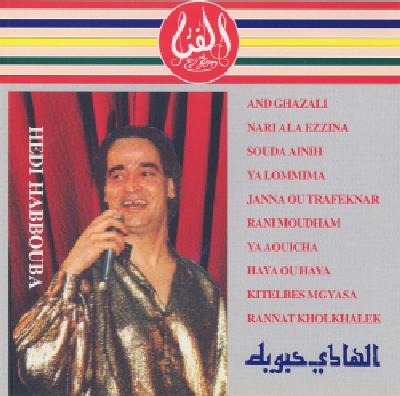 Hedi Habbouba - Special Danse - CD Audio