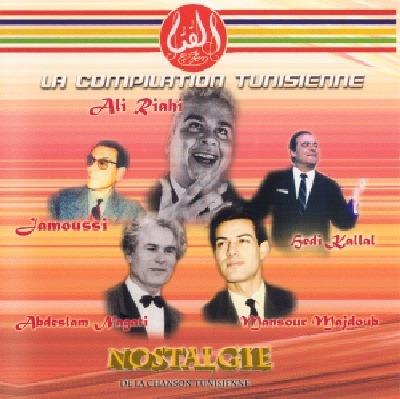 Nostalgie De La Chanson Tunisienne - CD Audio