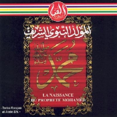 Naissance Du Prophete Mohamed (Le) - CD Audio