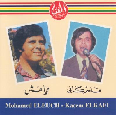 Mohamed Eleuch & Kacem Elkafi - Mohamed Eleuch & Kacem Elkafi - CD Audio