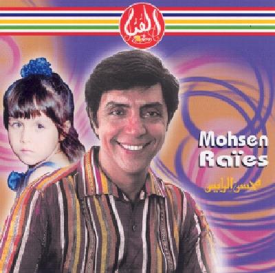Mohsen Raies - Raies - CD Audio