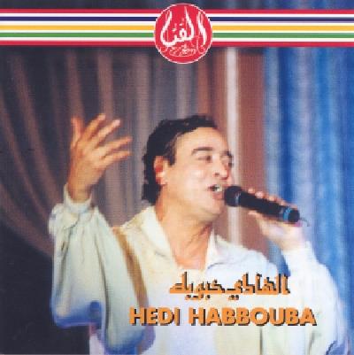 Hedi Habbouba - Habbouba - CD Audio