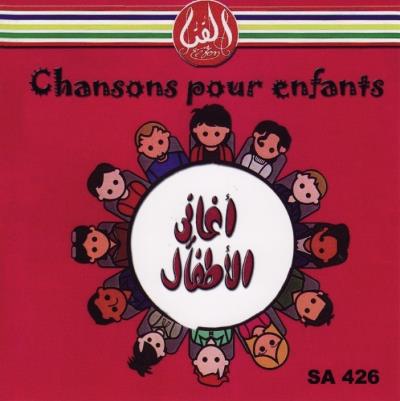 Chansons Pour Enfants - CD Audio di Ahmed Hamdi