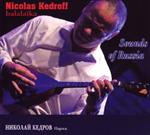 Nicolas Kedroff - Sounds Of Russia - Balalaika