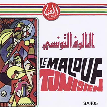 Malouf Tunisien (Le) - CD Audio