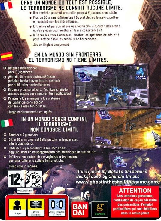 Ghost in the Shell. Stand Alone Complex - 8