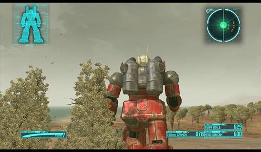 Mobile Suite Gundam. Target in Sight - 7