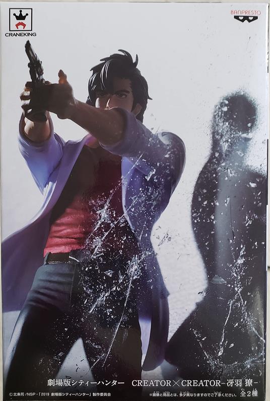 City Hunter Movie Creator X Creator Figure Ryo Saeba