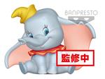 Figure Disney. Dumbo